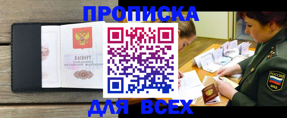 форма 3 в Белой Холунице